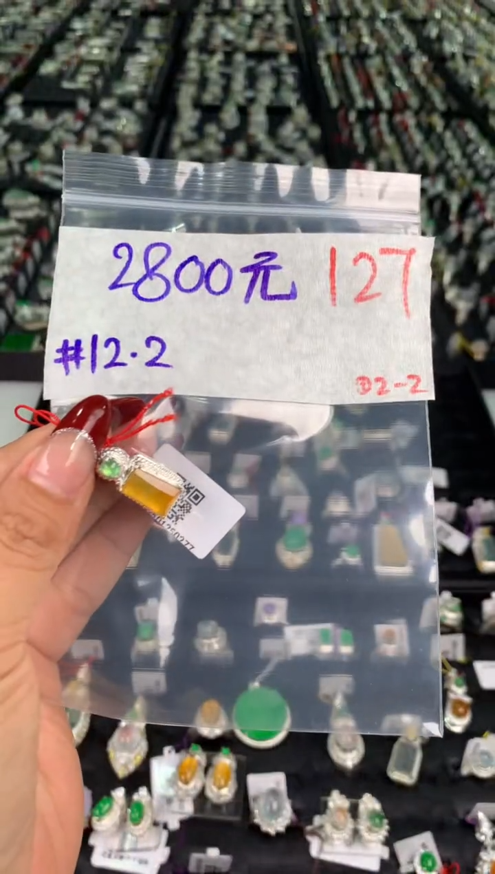 【闪购商品】定制翡翠未镶嵌毛货需精细抛光