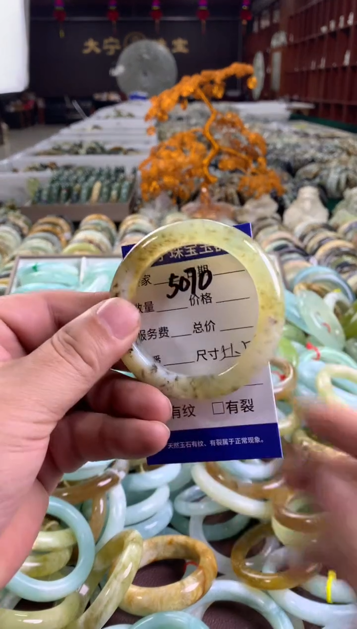 蛇纹石玉未镶嵌手镯5070