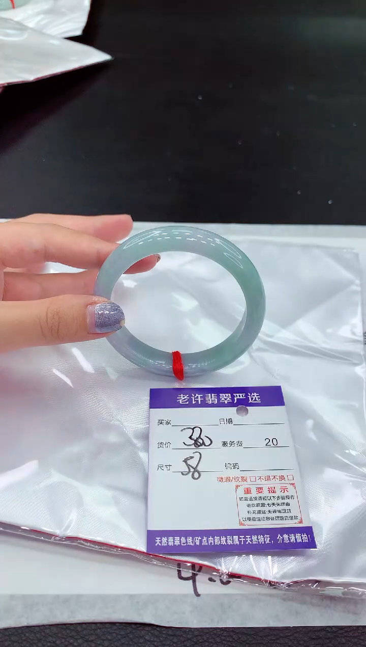 【闪购商品】翡翠未镶嵌手镯11111111111111111