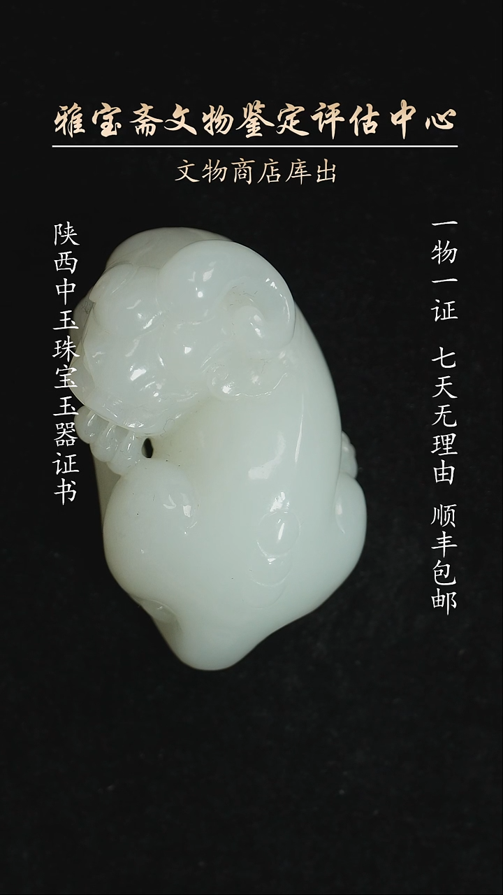 颈饰未镶嵌和田玉5644545454542