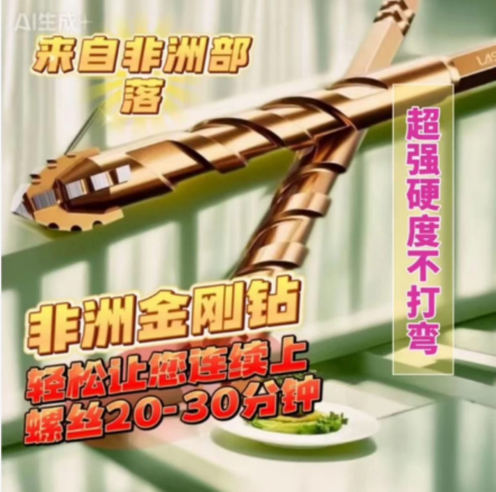 【加强硬度刚】1超硬高温涂层锯齿偏心钻可对混凝土瓷砖玻璃等打孔