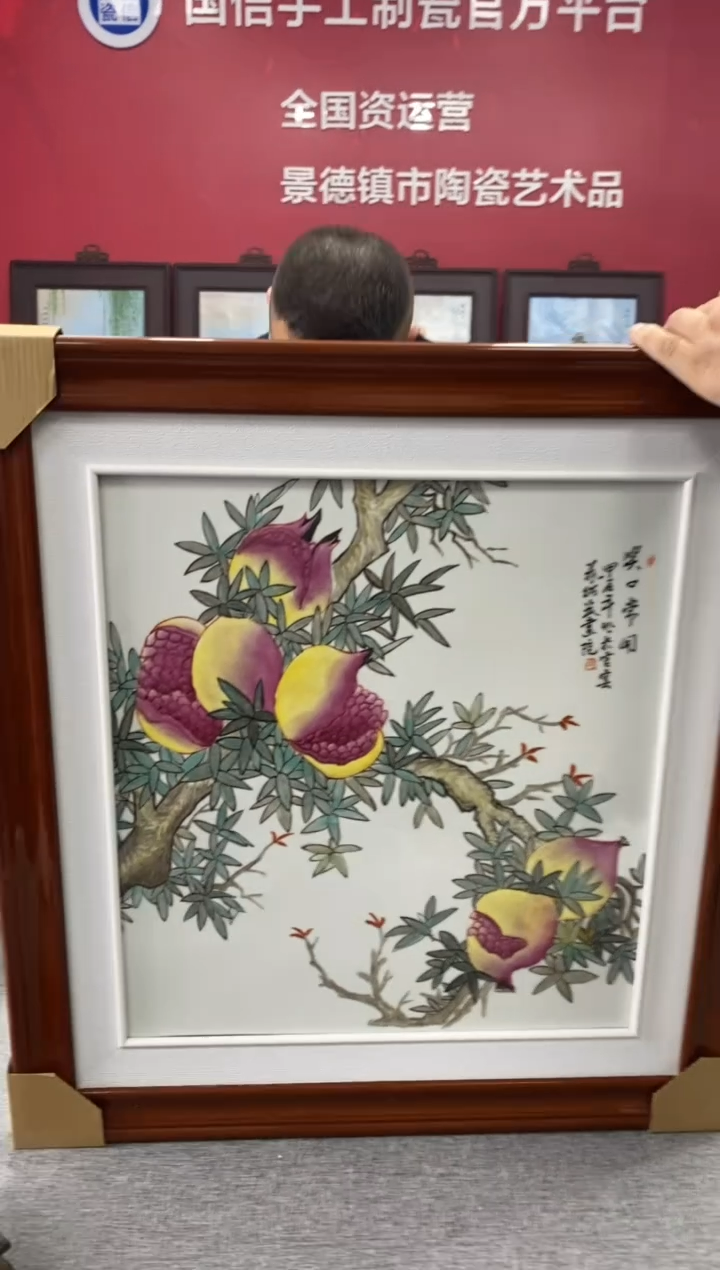 摆件c083景德镇瓷器一件
