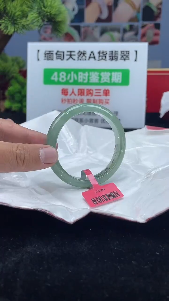 【闪购商品】翡翠未镶嵌手镯7手镯