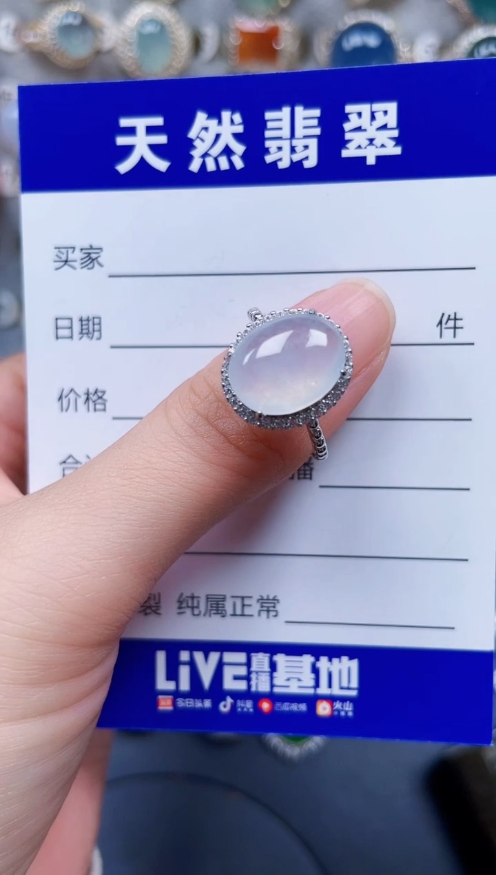 银S925镶嵌戒指翡翠140