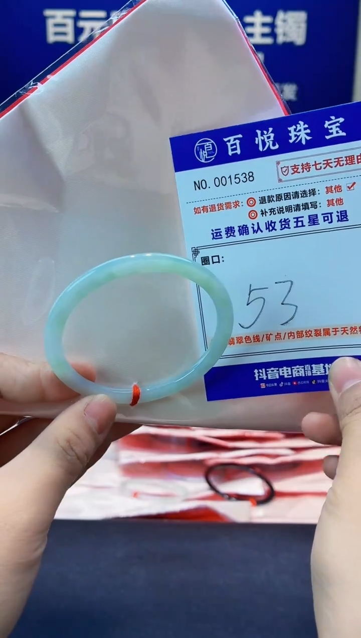 未镶嵌手镯翡翠叮当镯公主镯