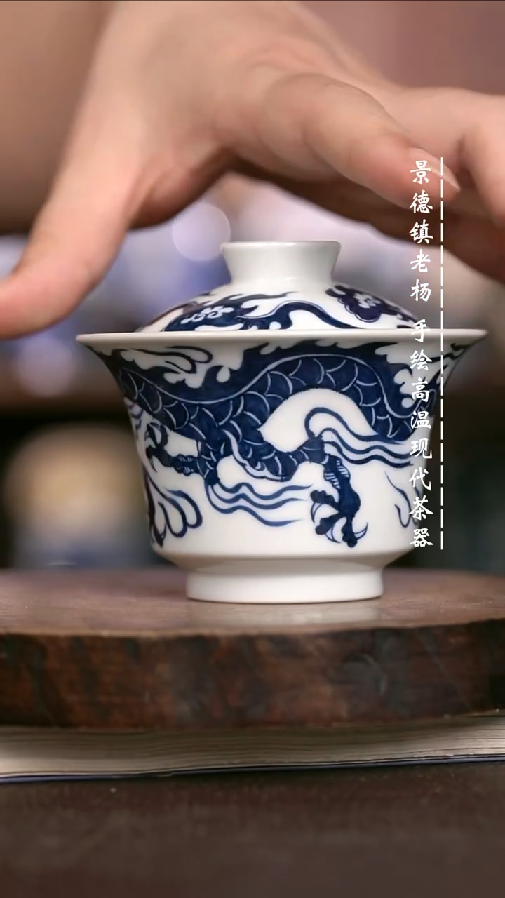 微瑕福利 现代瓷大马蹄暇