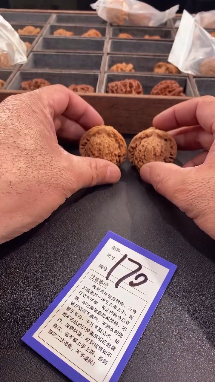 【闪购商品】文玩核桃吊坠44南疆