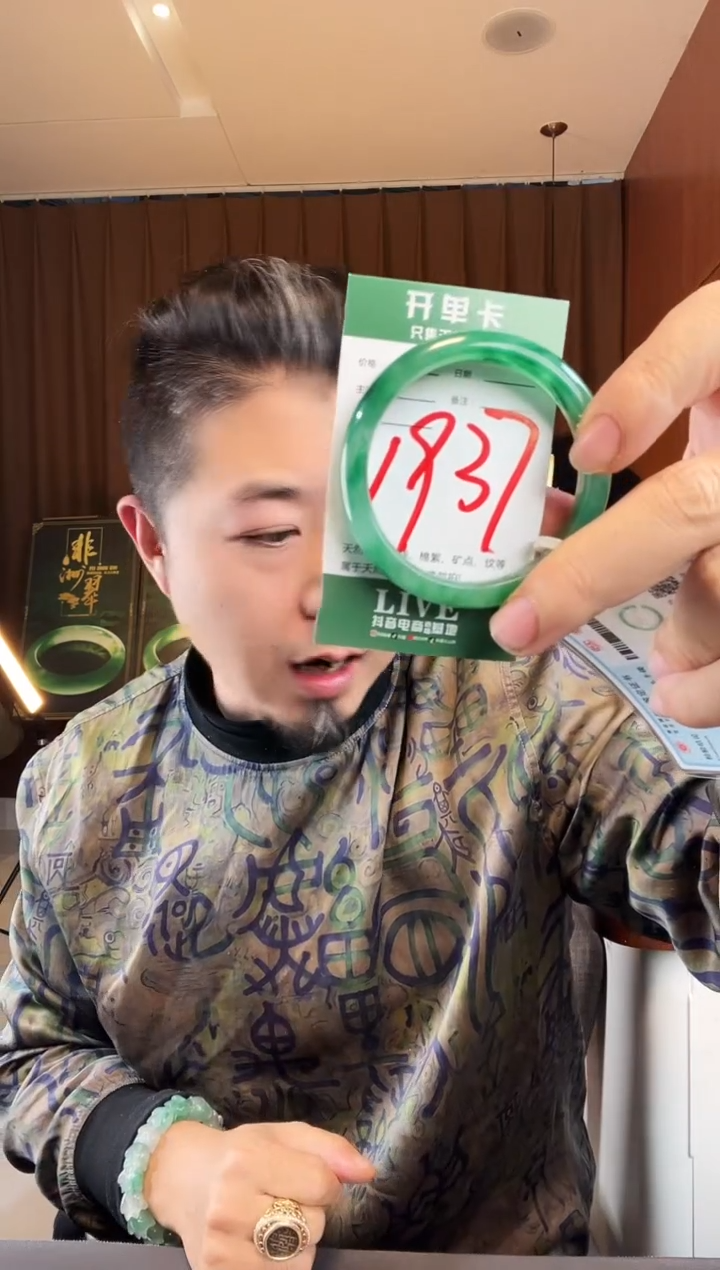 【闪购商品】石英质玉手镯未镶嵌非洲翠