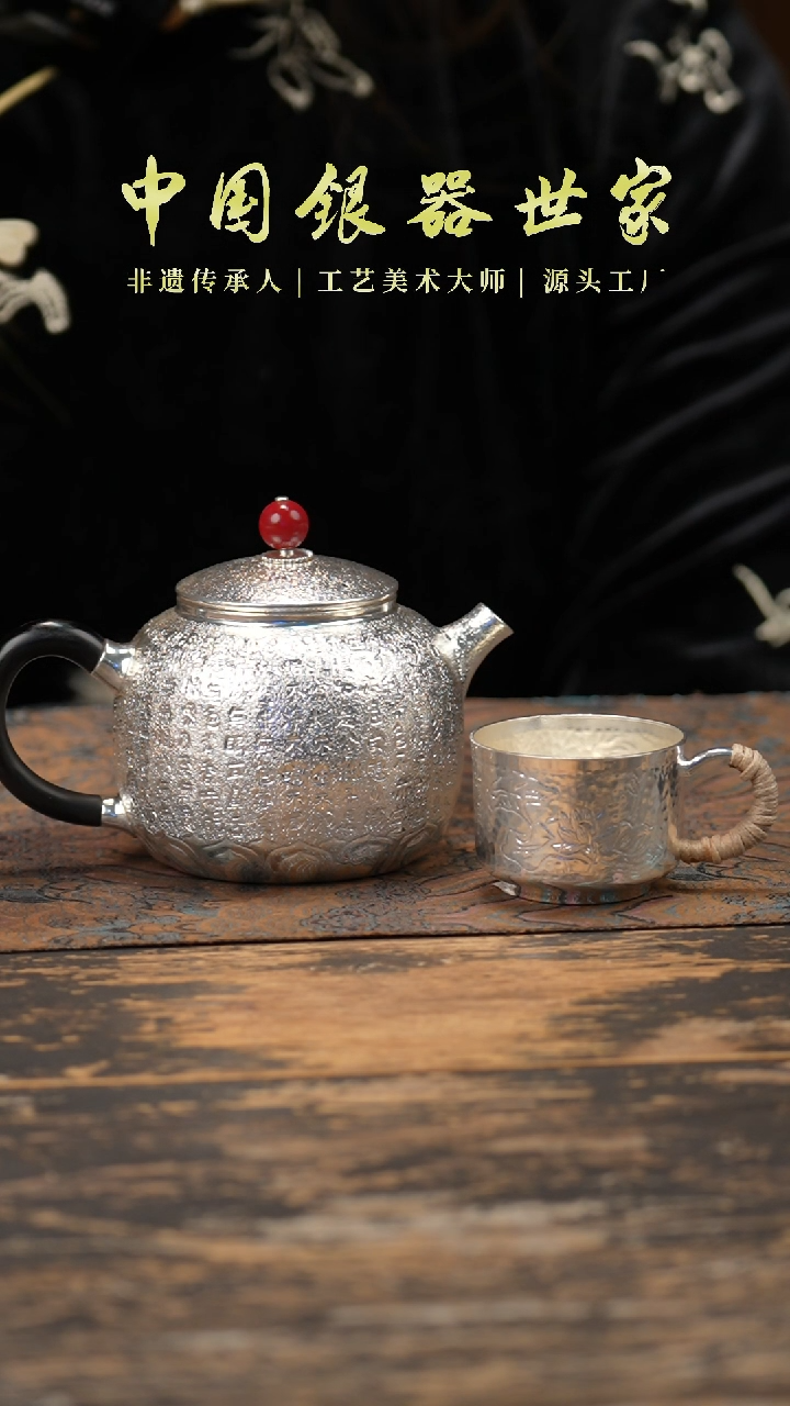 【闪购商品】手工心经莲花壶+一个新品莲花杯