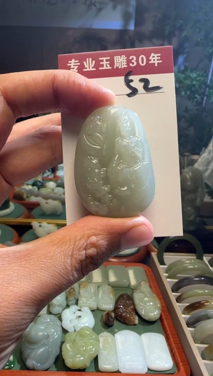 未镶嵌和田玉挂件52