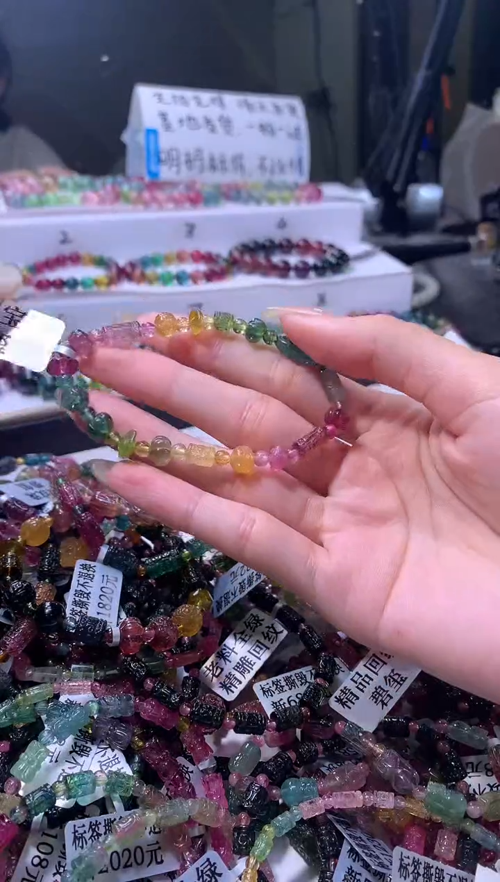 【闪购商品】碧玺手链未镶嵌A174【天然碧玺】