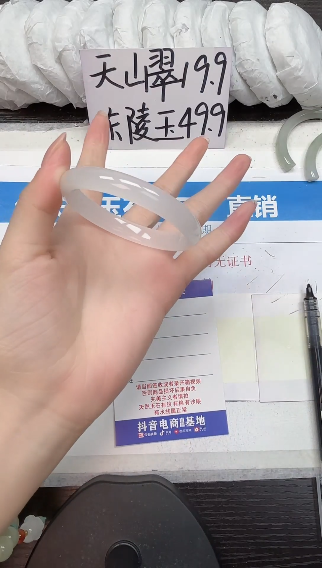 未镶嵌手镯石英质玉A324-53.54