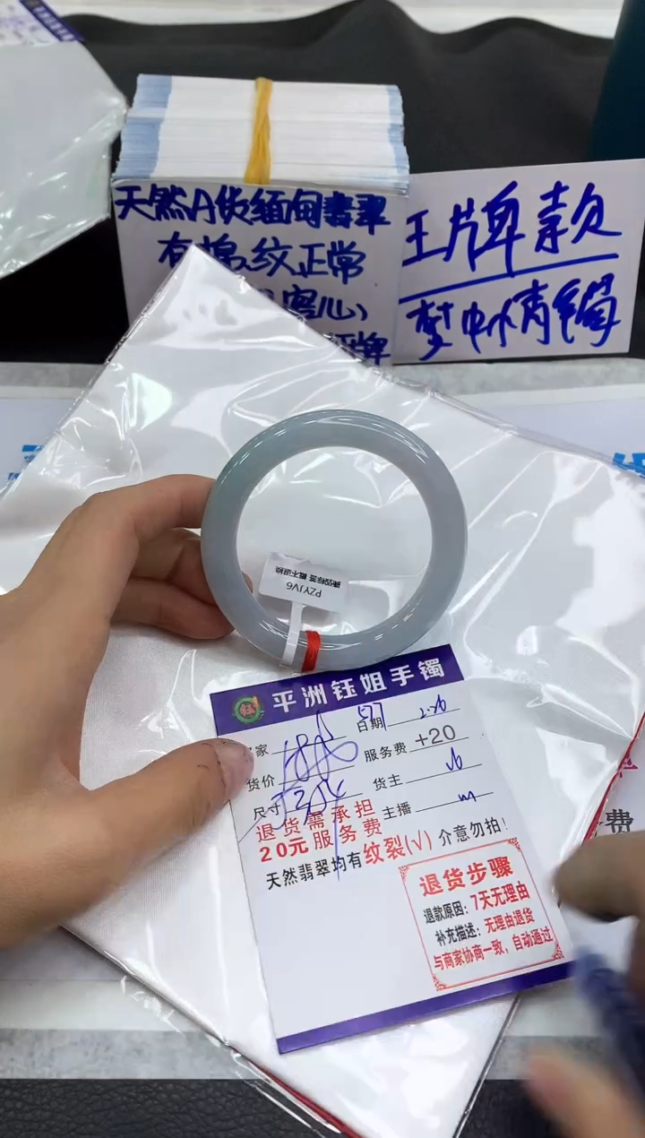 【闪购商品】翡翠手镯未镶嵌11111111111