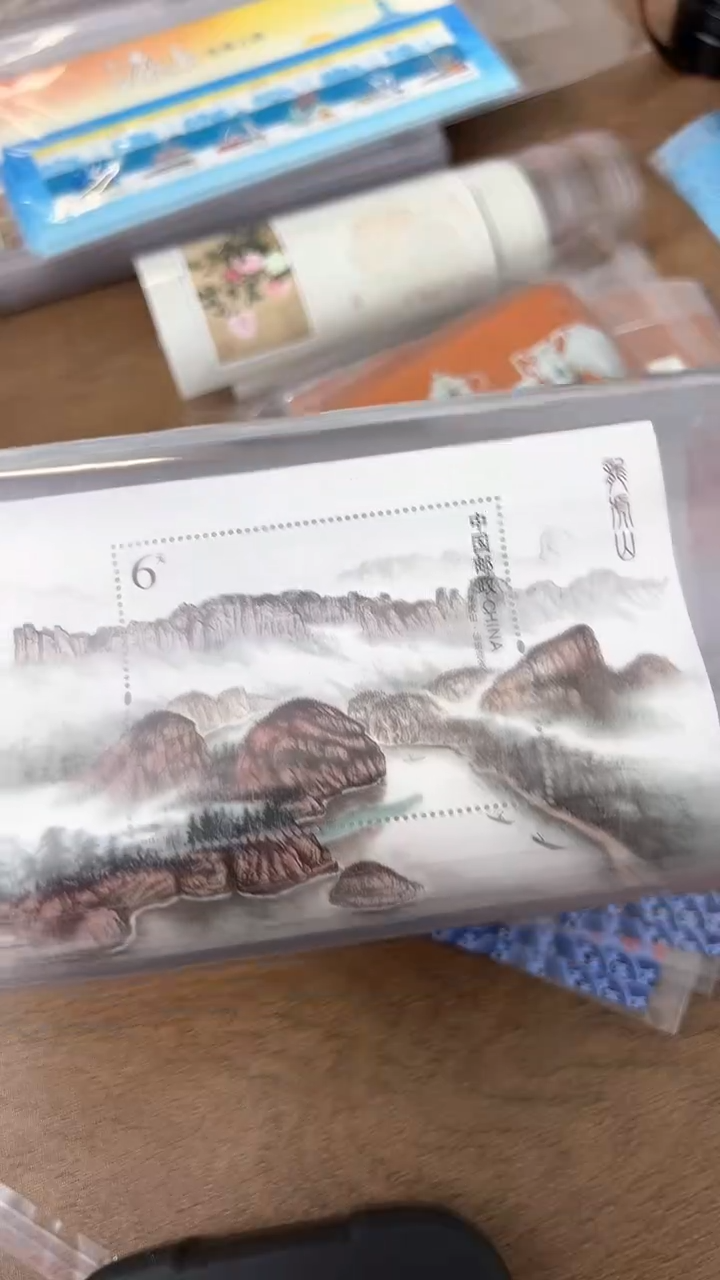 【闪购商品】龙虎山小型张十连（店铺发货）