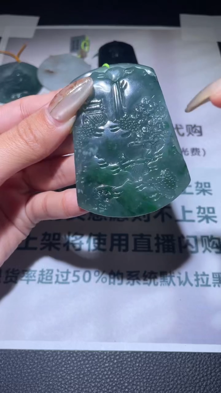 【闪购商品】定制翡翠未镶嵌毛货-不退不换