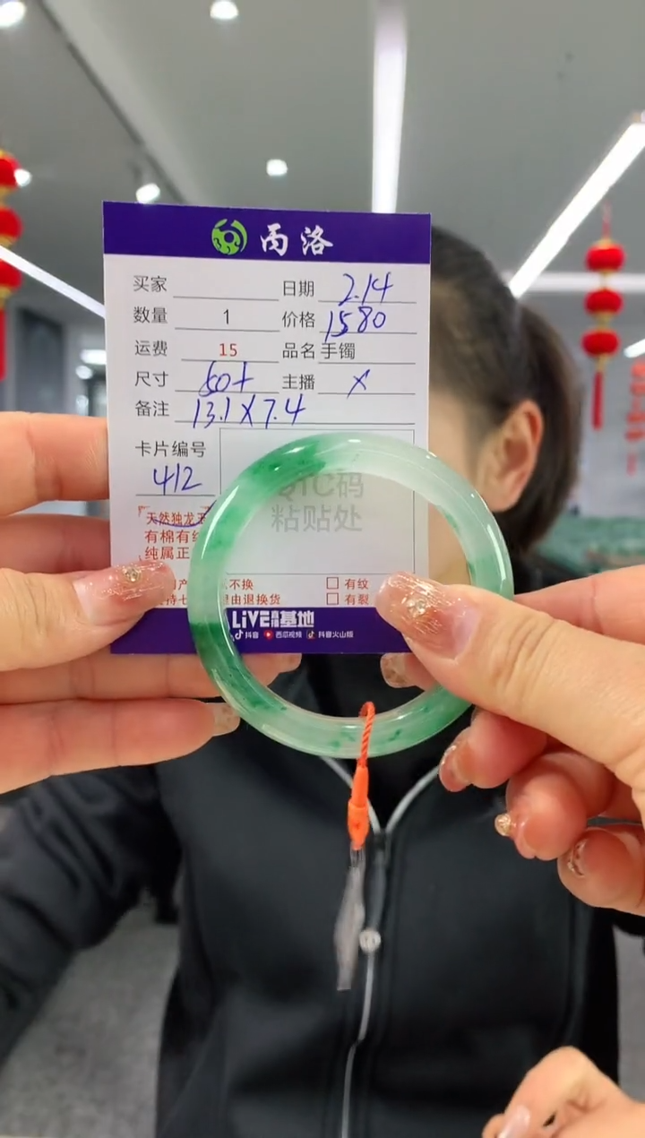 【闪购商品】石英质玉手镯未镶嵌50+