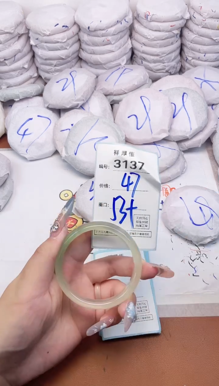 【闪购商品】玛瑙/玉髓手镯未镶嵌3137