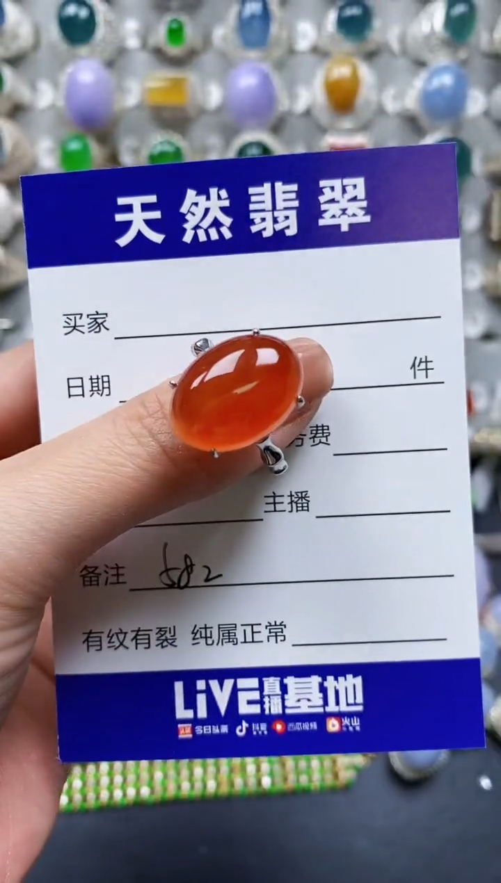 【闪购商品】玛瑙/玉髓戒指银S925镶嵌0582