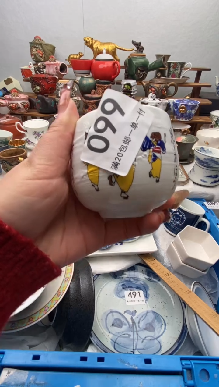 【闪购商品】瓷片全场满20包邮一对一闪购