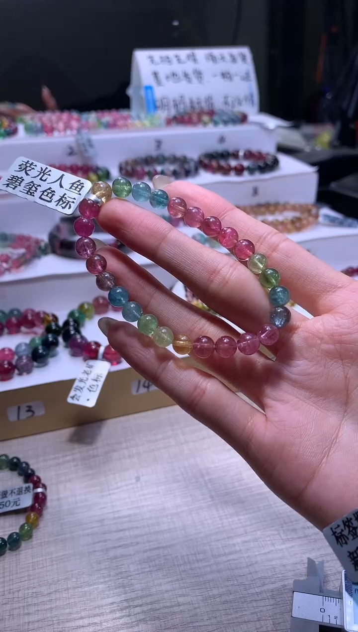 【闪购商品】碧玺手链未镶嵌A61【天然碧玺】