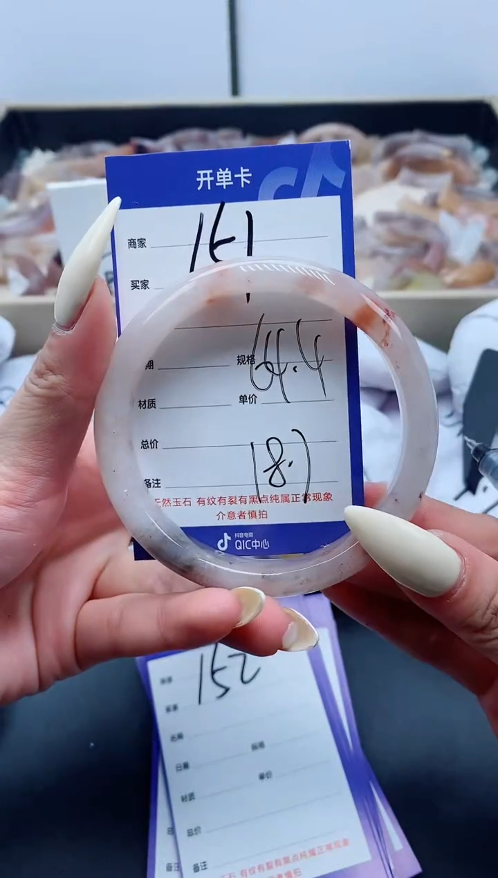 【闪购商品】石英质玉手镯未镶嵌151-63