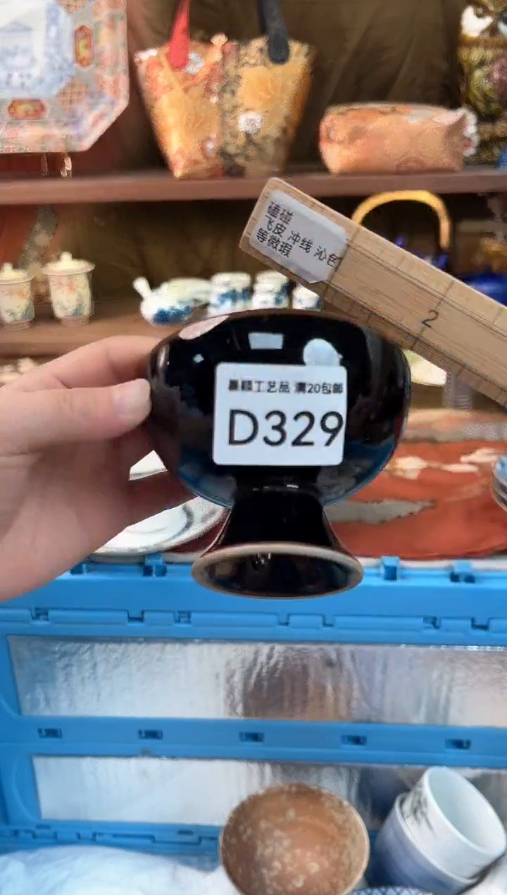 329D瓷器茶具 默认微瑕