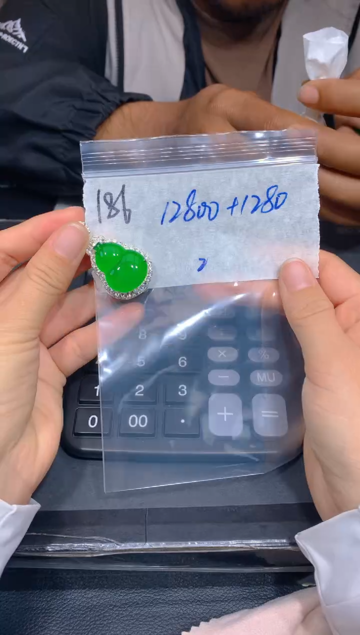 【闪购商品】定制翡翠未镶嵌186吊坠多样性拍一发一毛货定制抛光