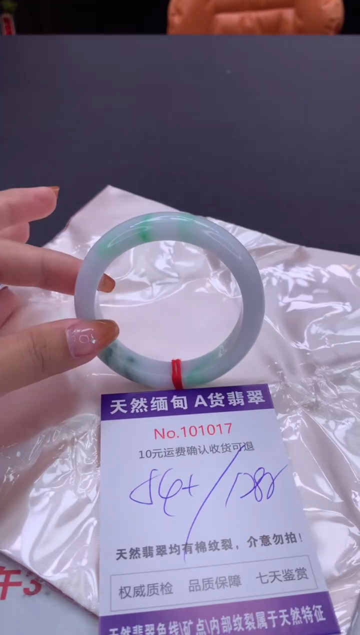 未镶嵌手镯翡翠天然缅甸A货翡翠