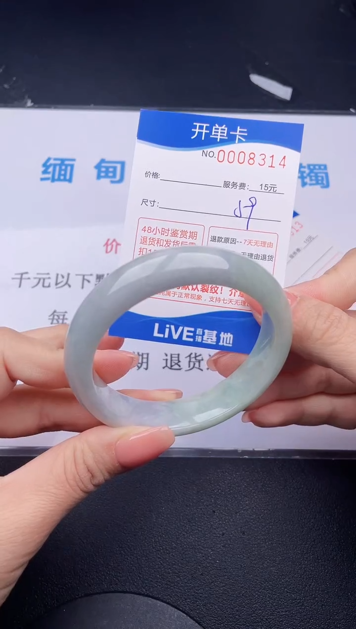 【闪购商品】翡翠手镯未镶嵌14拍哪个发哪个图片为准