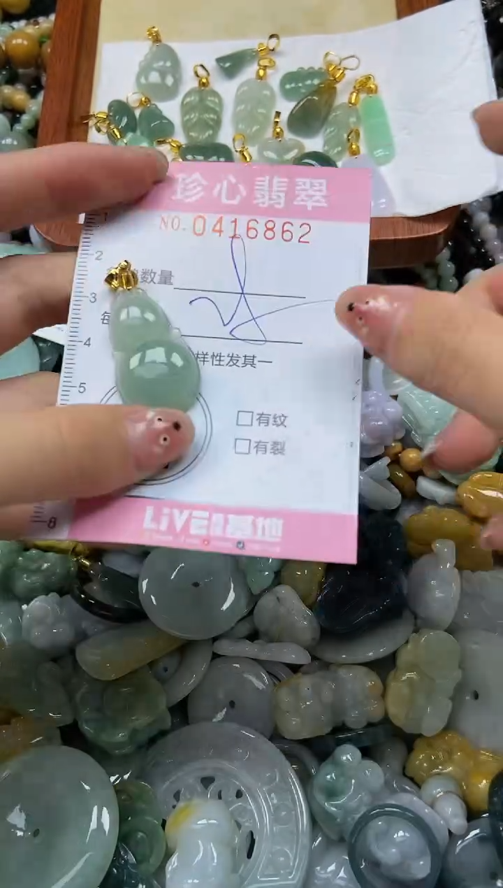 颈饰未镶嵌翡翠闪购0416862