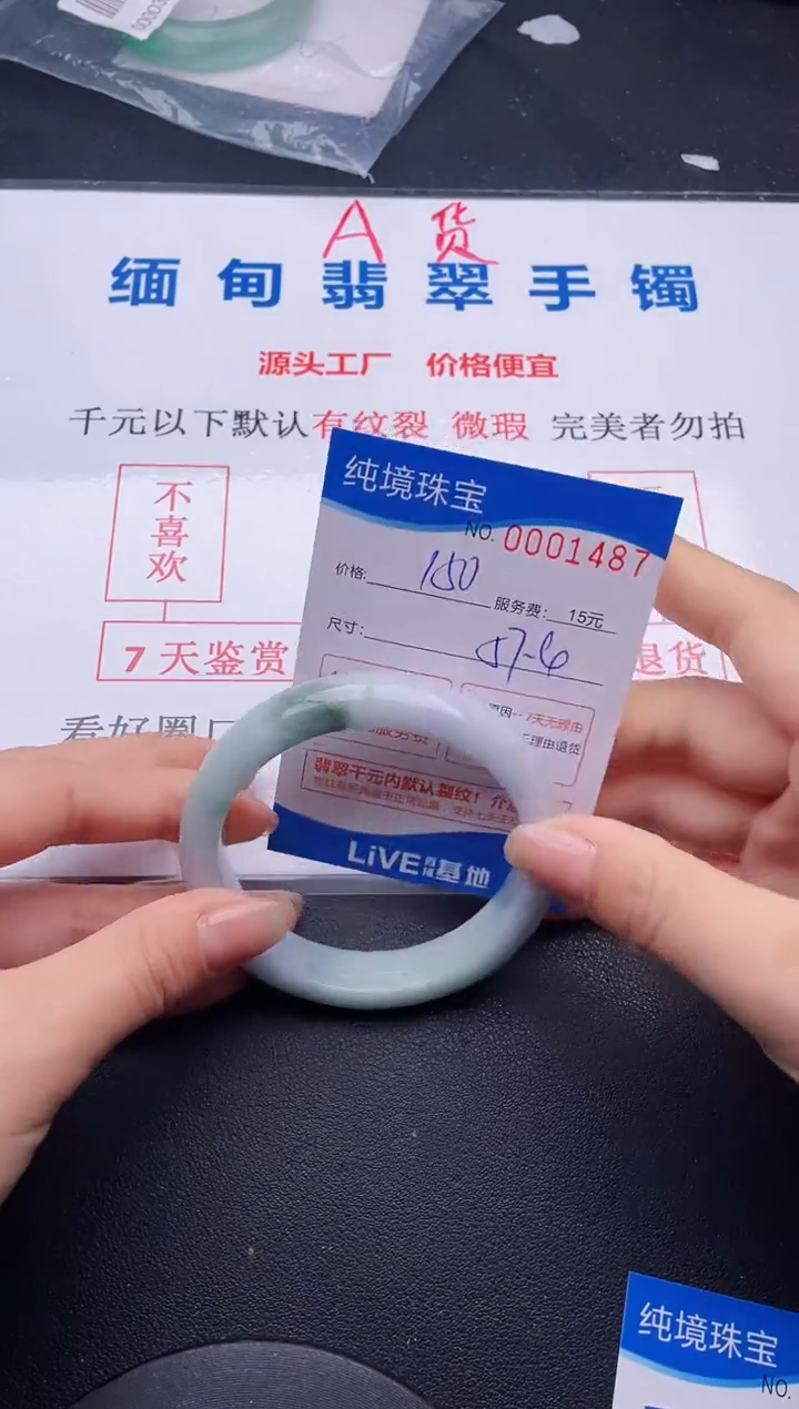 87拍哪个图片就是发哪个