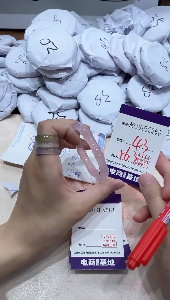 【闪购商品】玛瑙/玉髓手镯未镶嵌5560