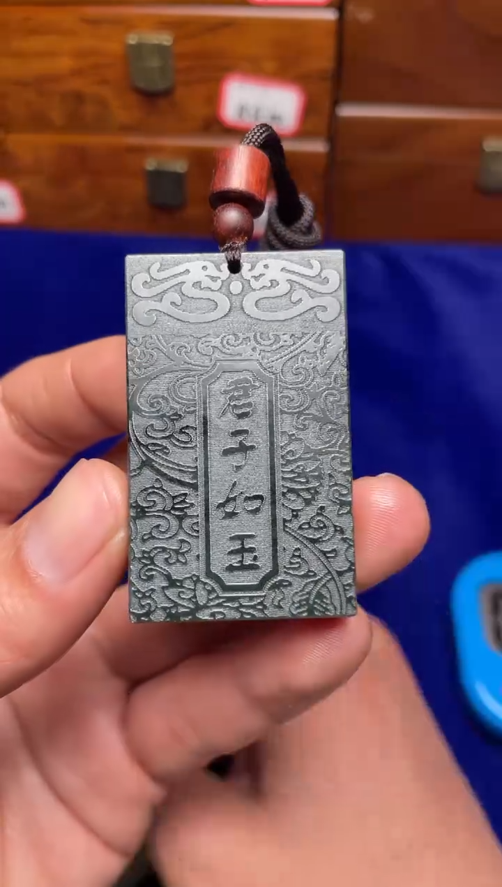 未镶嵌和田玉挂件一***涯和田玉