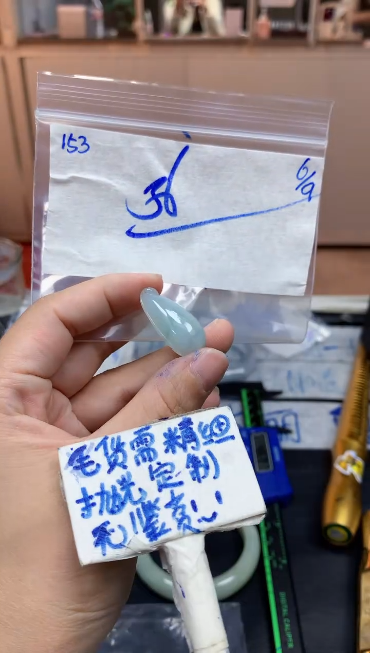 未镶嵌定制翡翠153毛货需精细抛光挂件多样性拍一发一