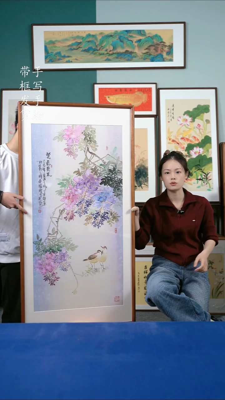 国画115紫藤65*125