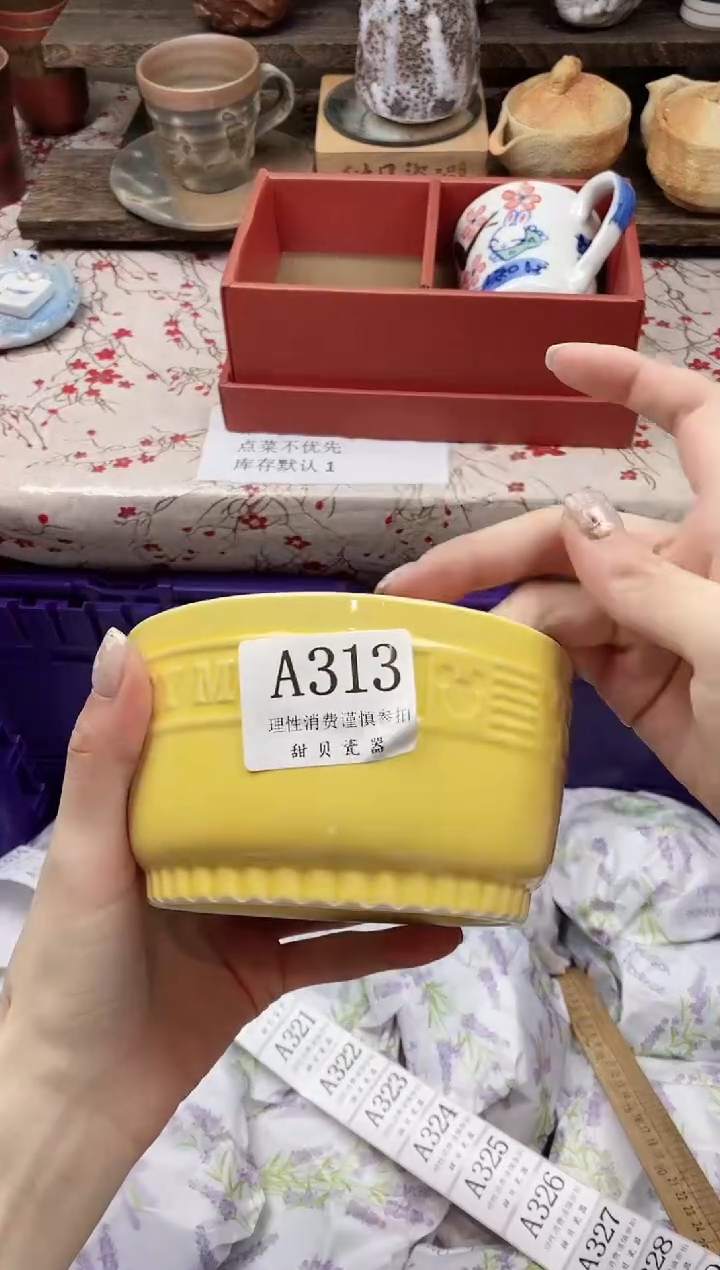 瓷片财***饭                A313