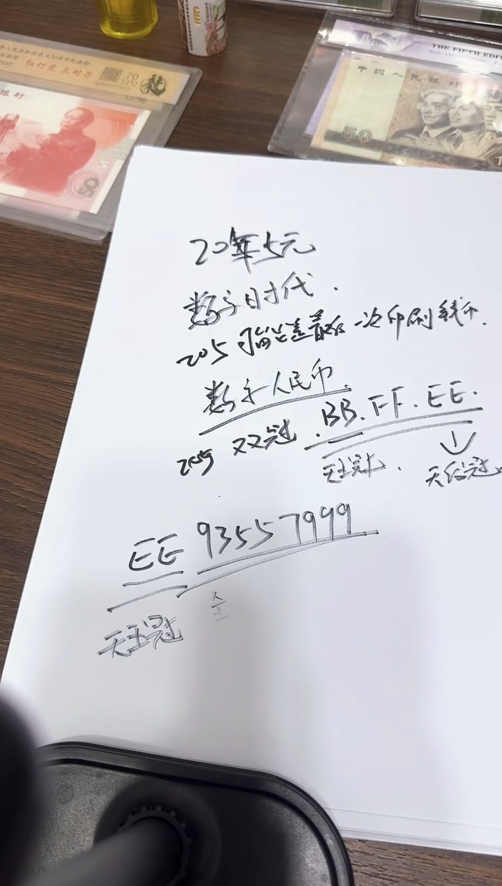 205  EE 天后冠   93557999