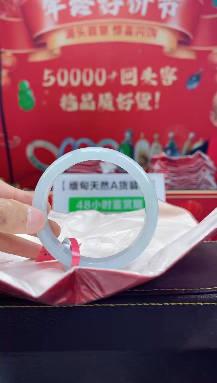 【闪购商品】翡翠手镯未镶嵌手镯26