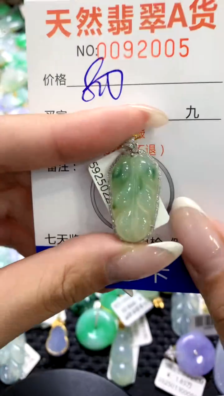 翡翠18K金镶嵌颈饰1111111111111111