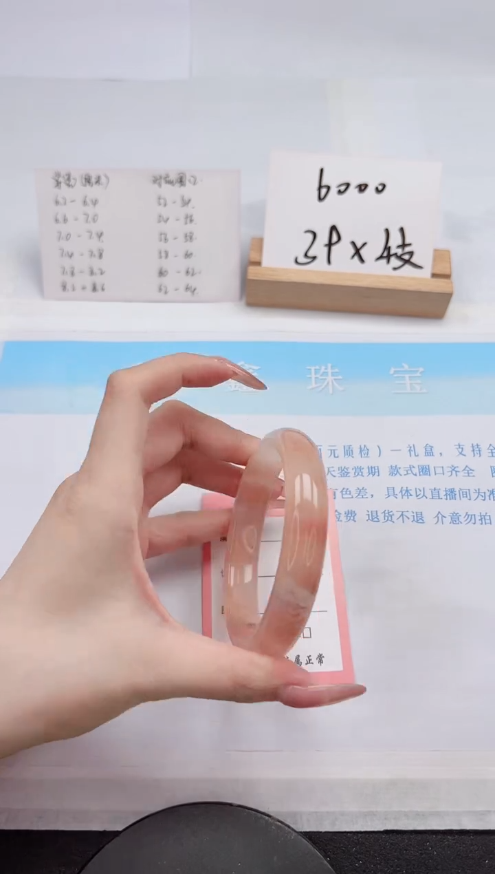 【闪购商品】石英质玉手镯未镶嵌112-63.5