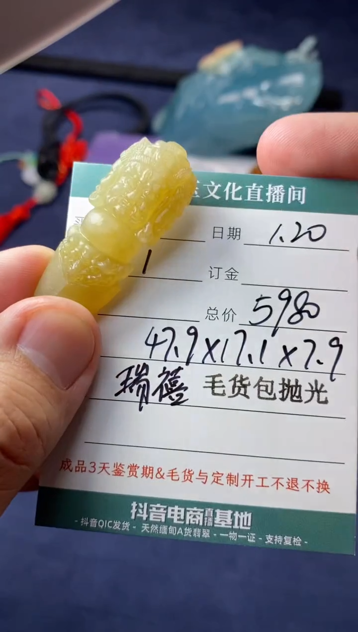 【闪购商品】定制翡翠未镶嵌金刚杵