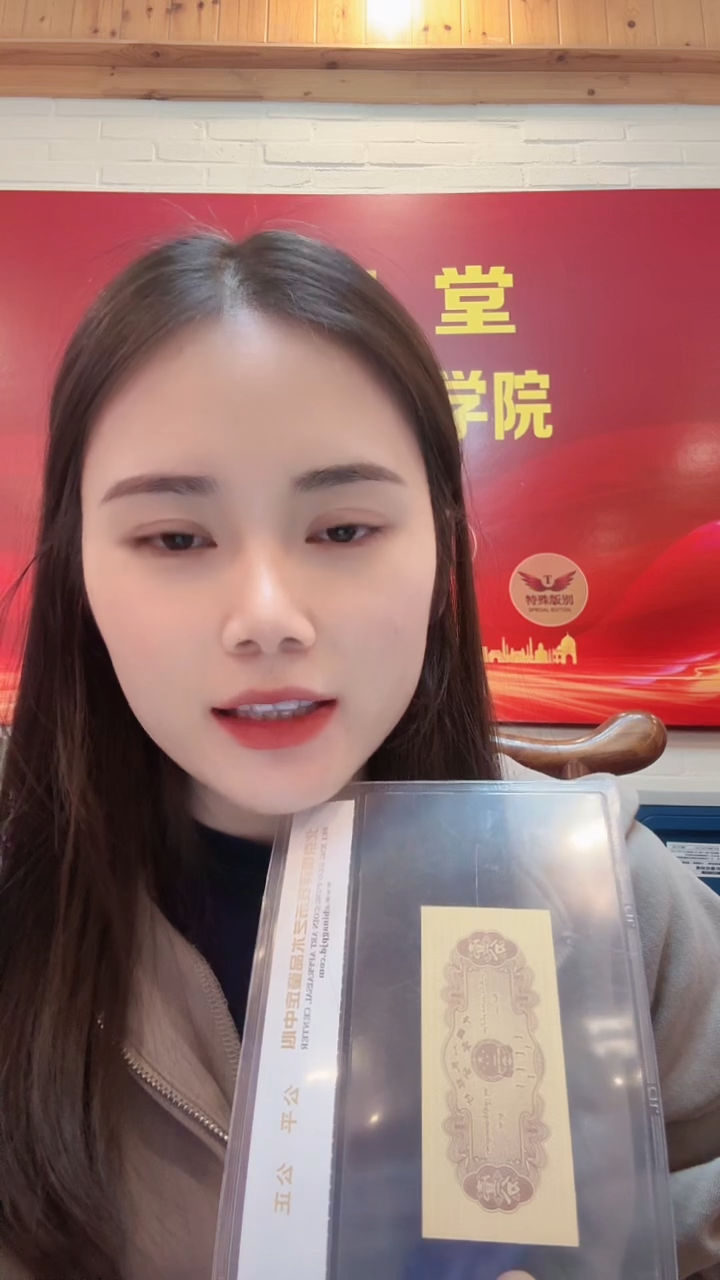 【闪购商品】[洛婷]十二金仙(号码多样性发货)二百张