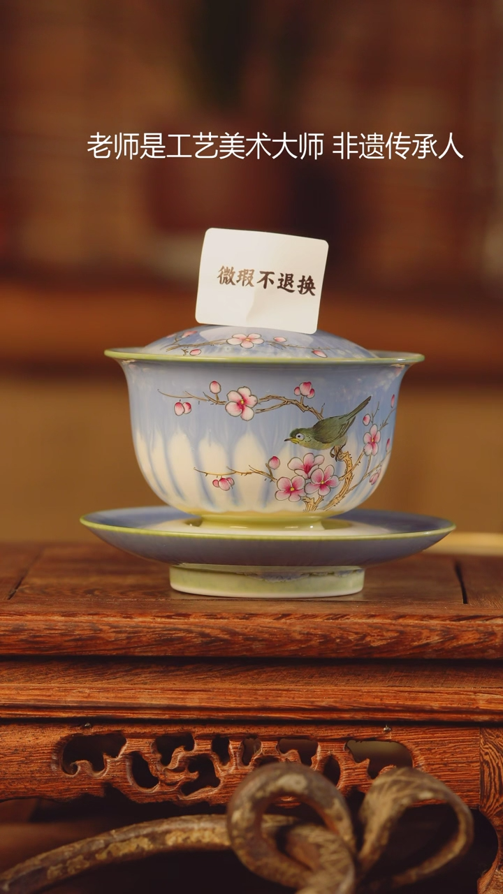【闪购商品】老昌号手工手绘茶器