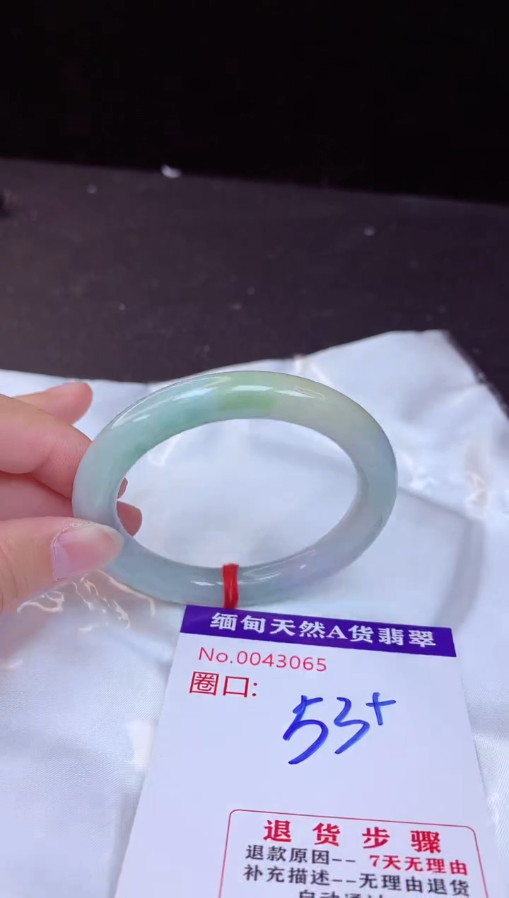 【闪购商品】翡翠手镯未镶嵌53+