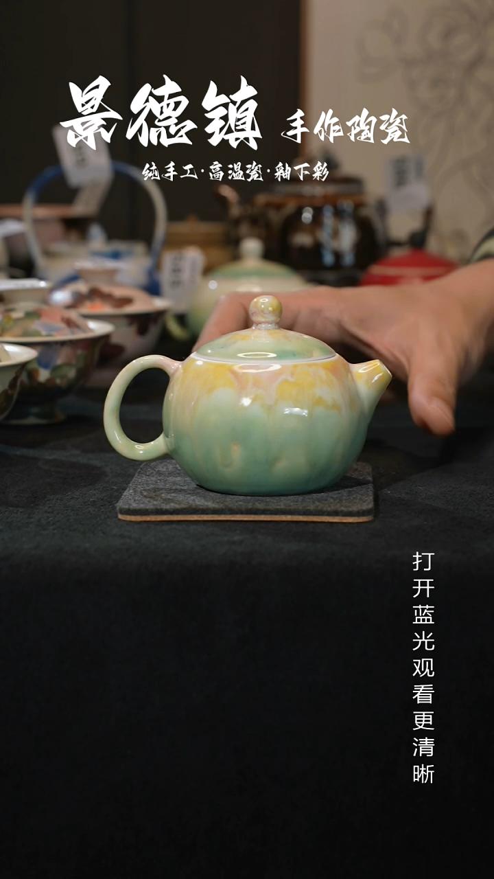 原创景德镇手工高温陶瓷588