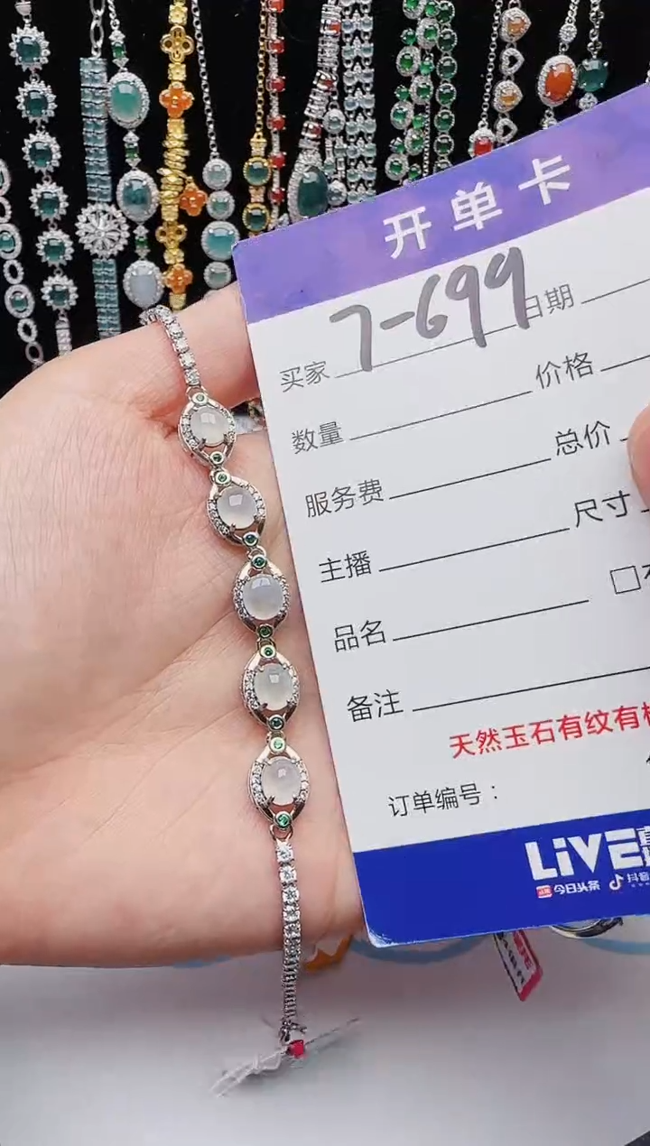 【闪购商品】翡翠戒指银S925镶嵌红星翡翠