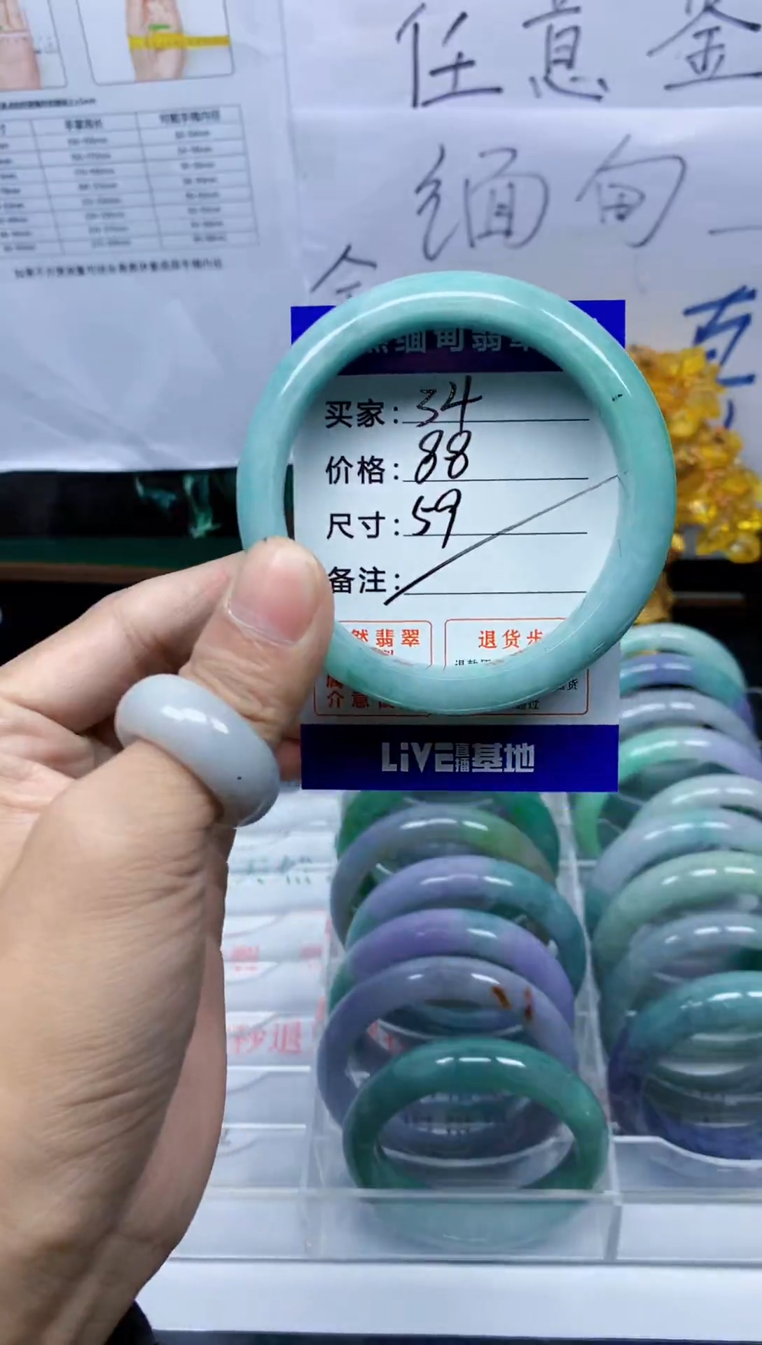 未镶嵌手镯翡翠34