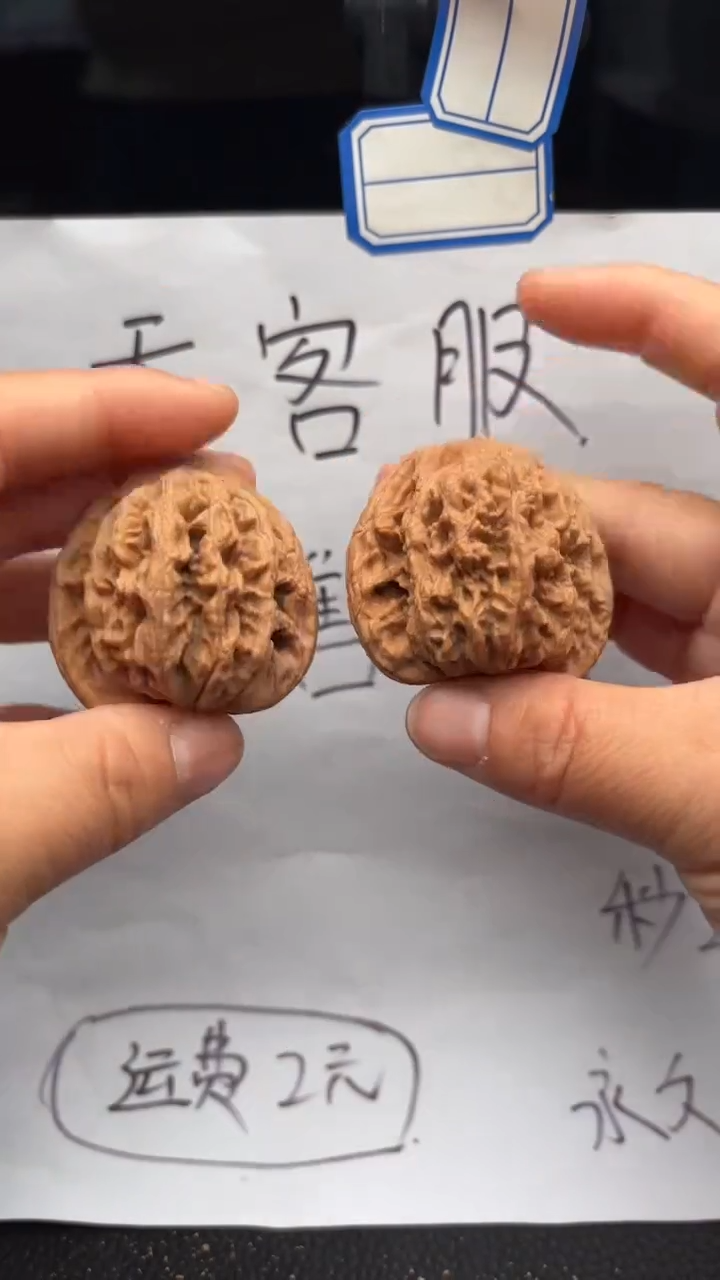 把件文玩核桃589虎头