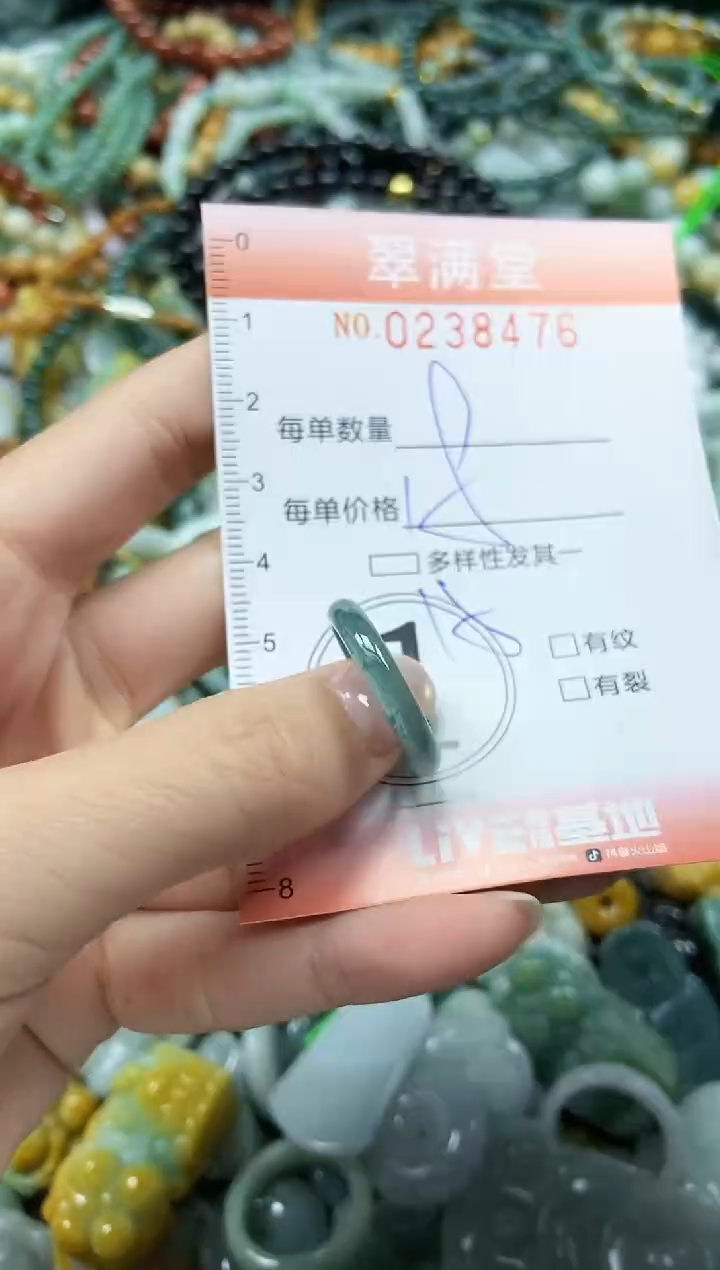颈饰未镶嵌翡翠闪购0238476