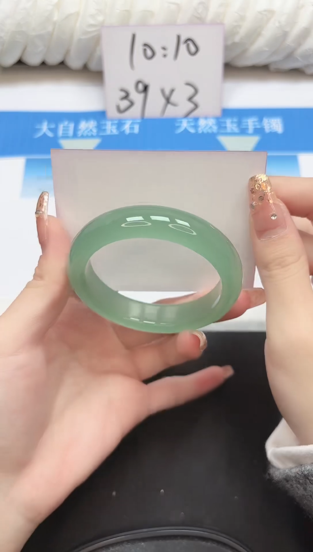 未镶嵌手镯石英质玉10-54